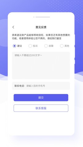 乐颜相机(1)