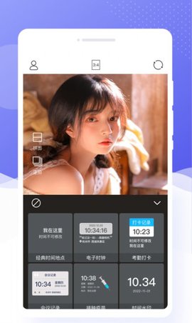 乐颜相机(3)