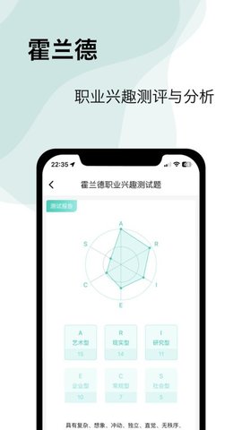 觅测(1)