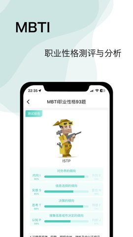 觅测(3)