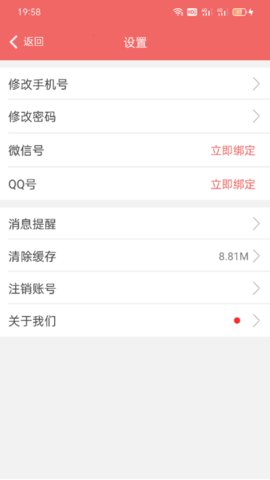 奕杰阳光企业版(2)