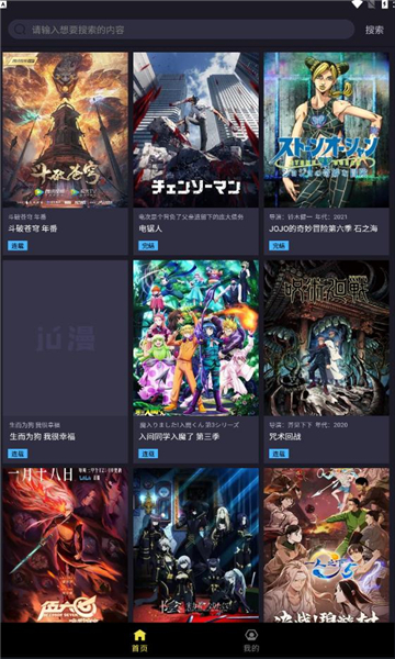 ju漫(3)
