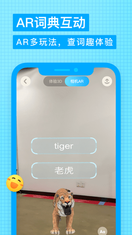 有道少儿词典(1)