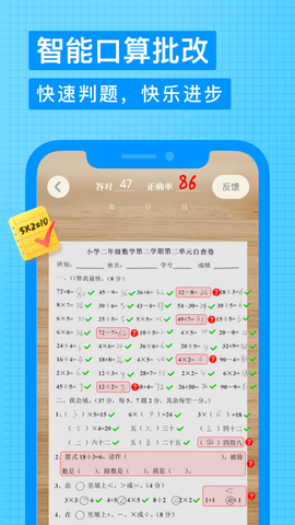 有道少儿词典(2)