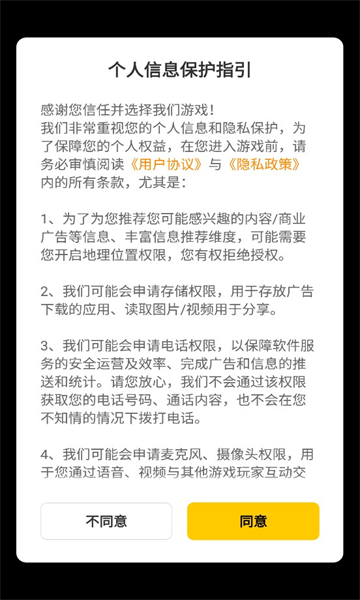 一代功夫大师游戏官方最新版图片1