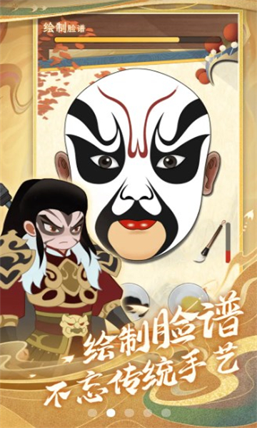 一代功夫大师(2)
