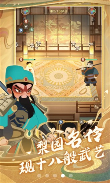 一代功夫大师(1)