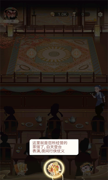 一代功夫大师(3)