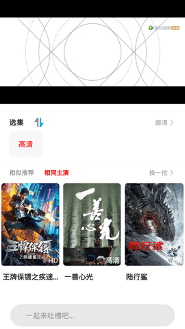 99视频(1)