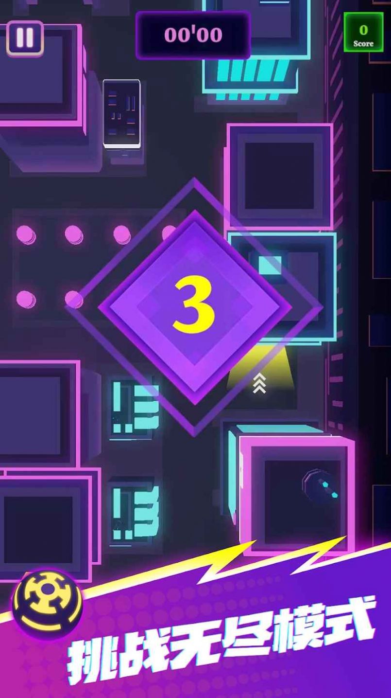 10秒必须死(3)