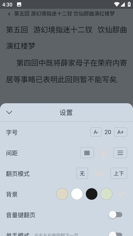 喵见阅读(1)
