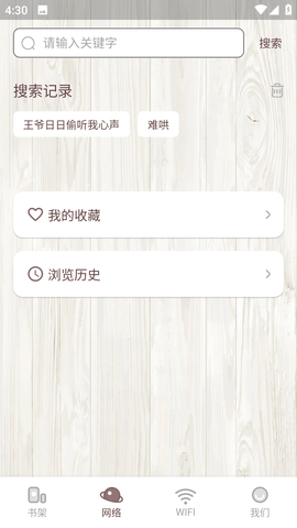 喵见阅读(3)
