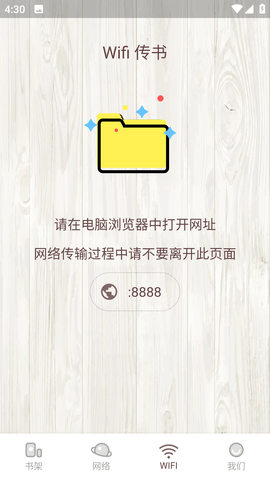 喵见阅读(2)