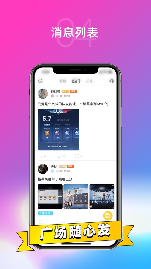 DD语音(1)