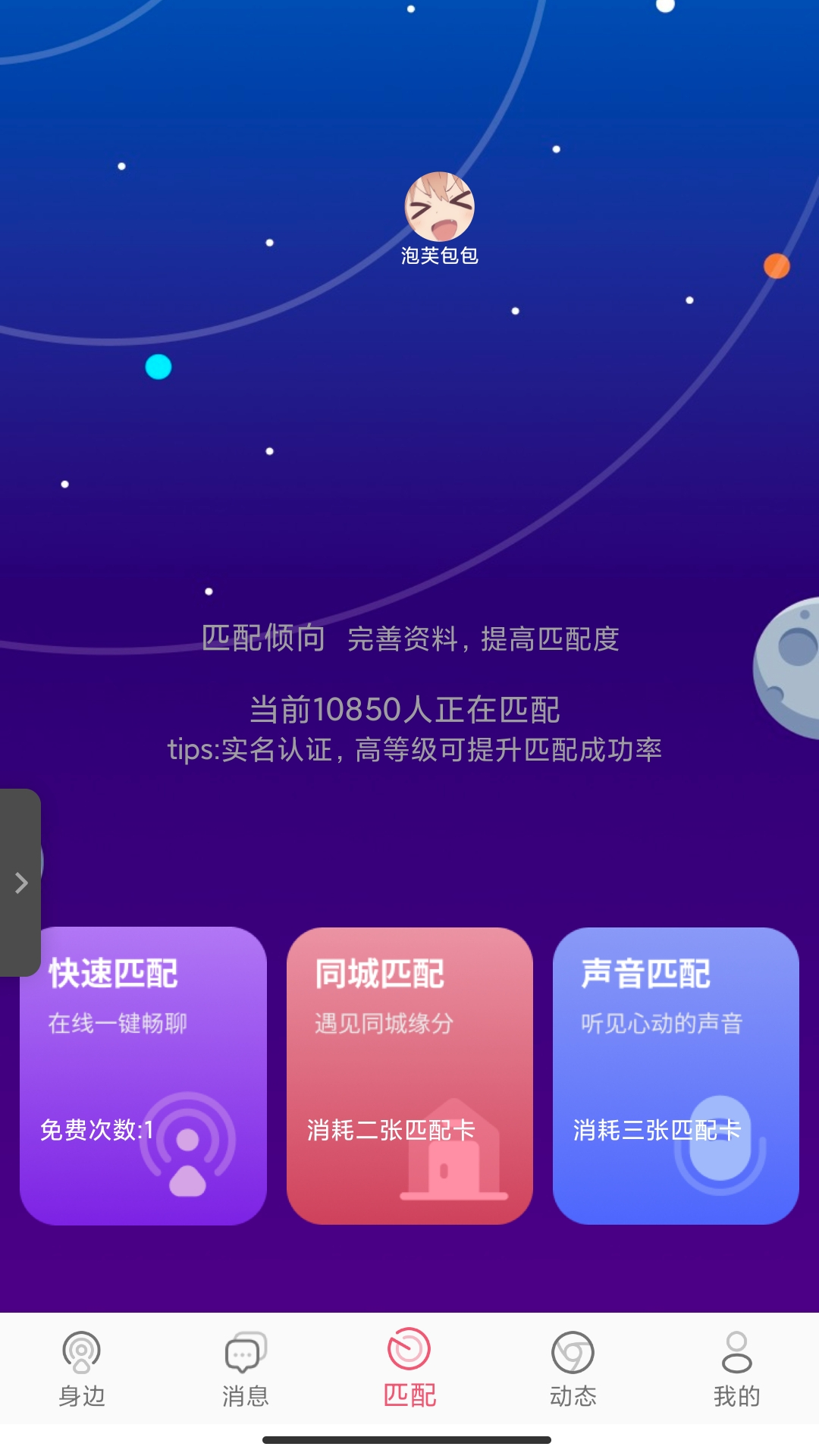 小贝乐园(1)