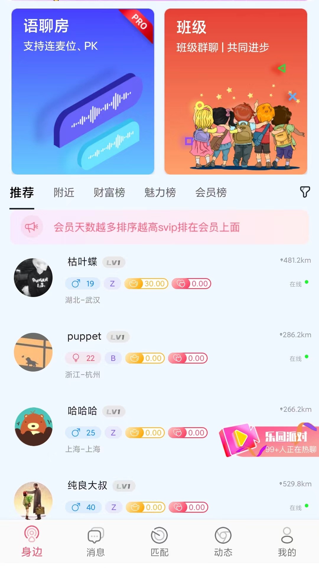 小贝乐园(3)