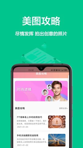 相机王(2)