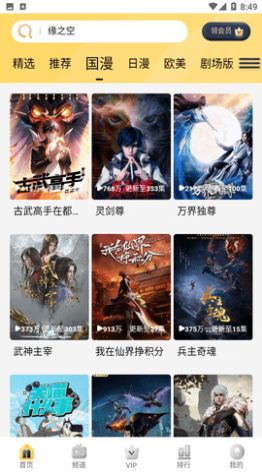 哩哩哩哩(2)