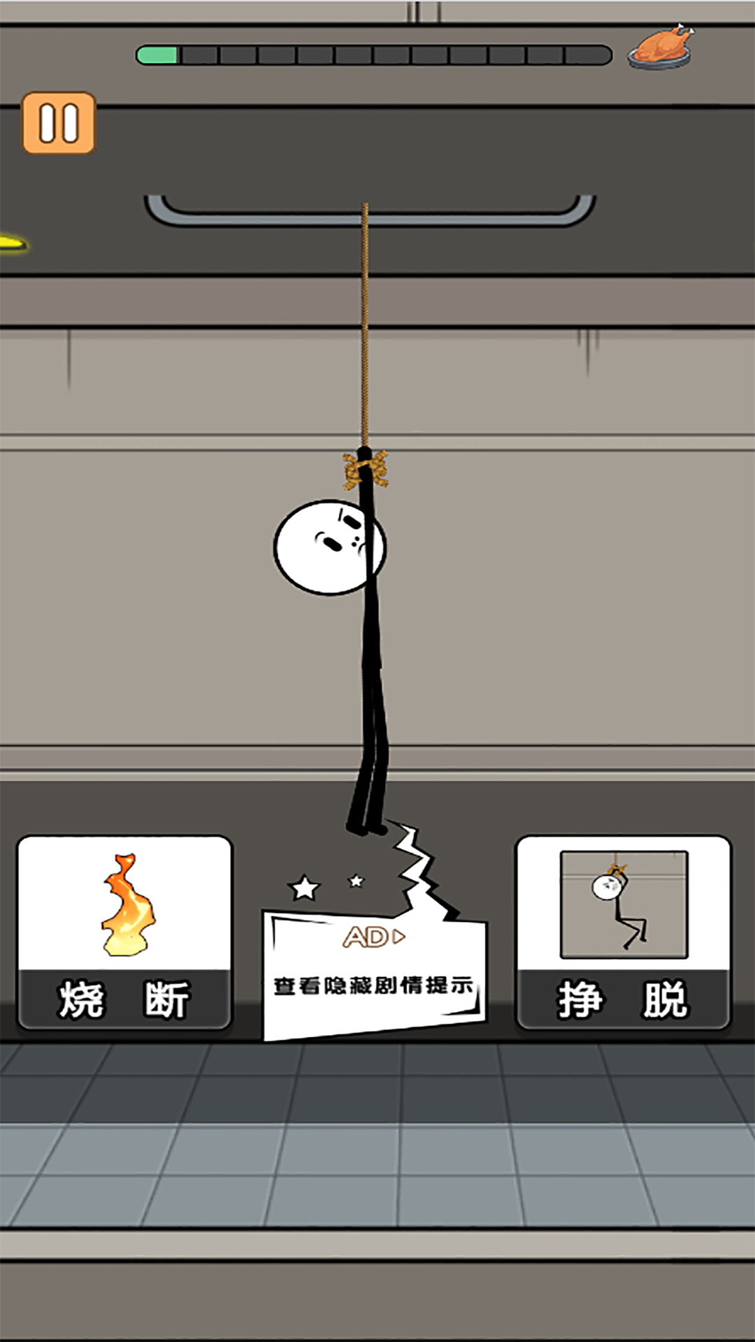 火柴人冒险日记游戏安卓版下载图片1