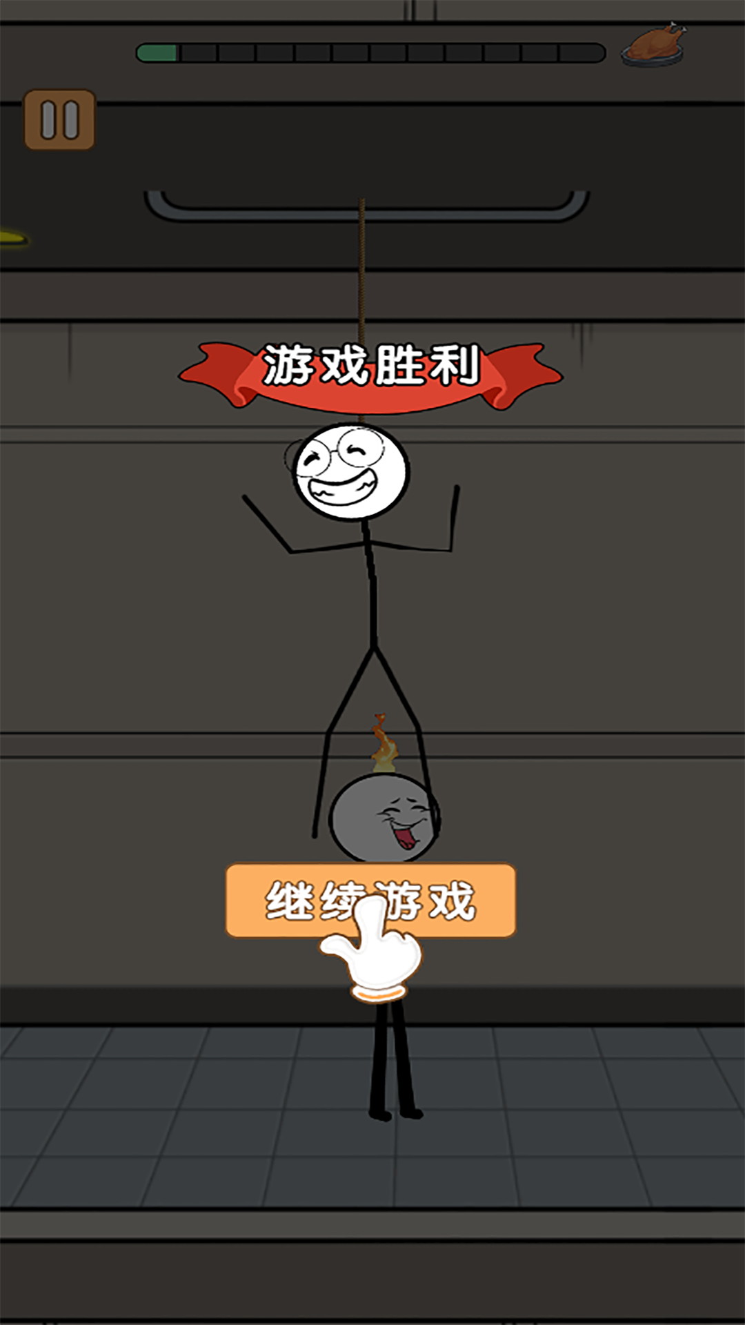 火柴人冒险日记(2)