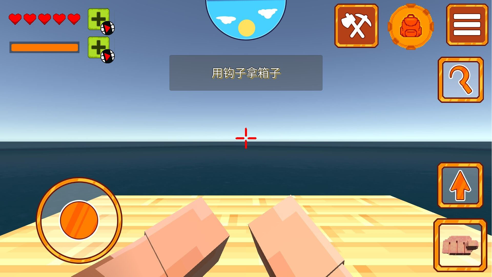 海上生存挑战(2)