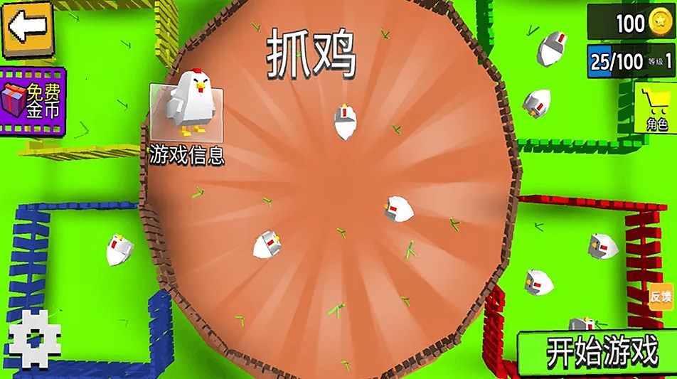 双人对战大比拼(1)