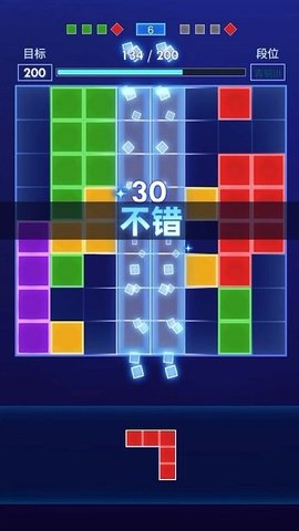 方块拼图达人(1)
