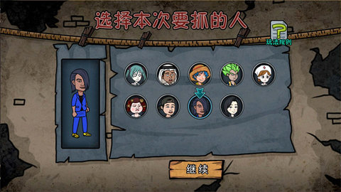 妖精别过来(2)