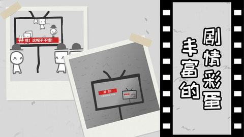 拍照也疯狂(3)