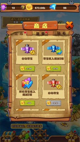 木筏搬砖保卫战(2)