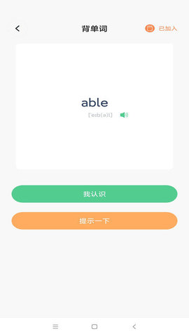 省心英语(3)