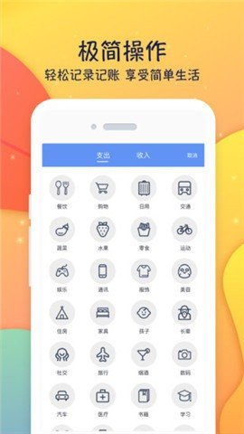 彩虹手账(3)