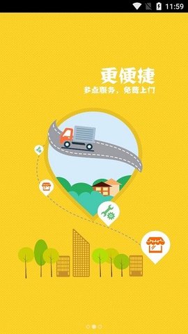 乐换新(3)