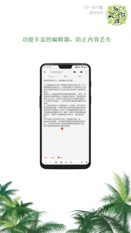 言叶(2)