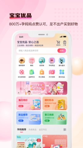 宝宝云(2)