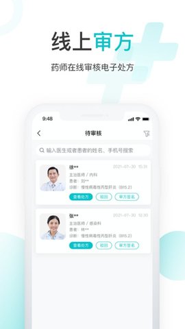 雨昕智慧(2)