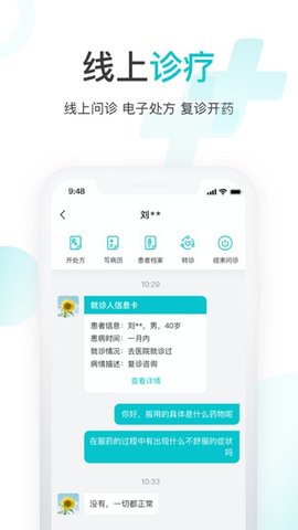 雨昕智慧(3)