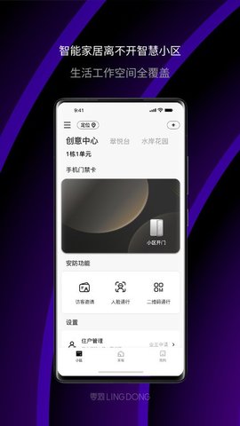 零洞(2)