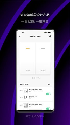 零洞(1)
