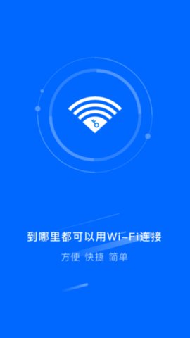 智能千兆wifi(4)