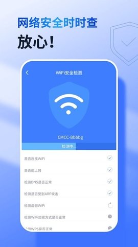 智能千兆wifi(1)