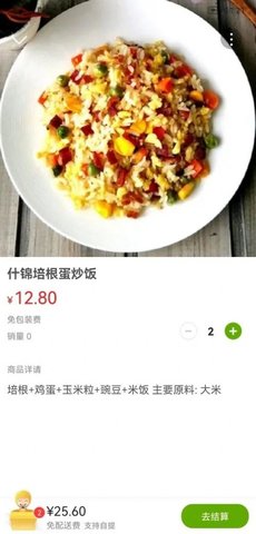 幸福邹城(2)