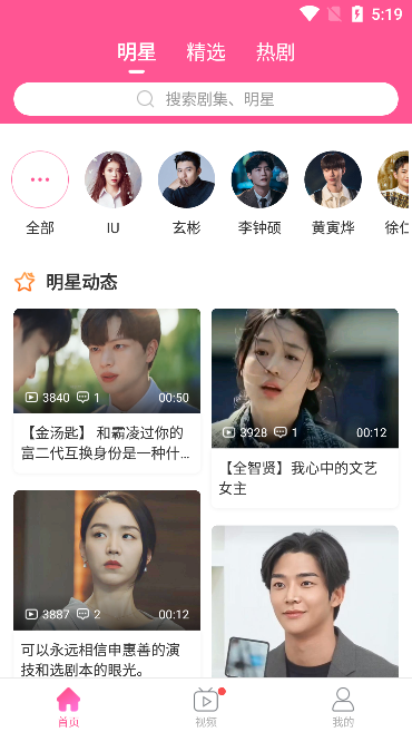 韩小圈极速版(4)