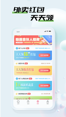 嗨品(2)