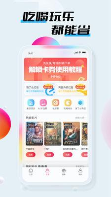 嗨品(3)