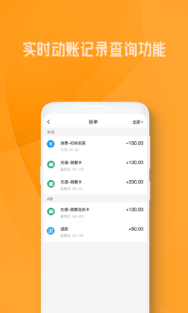 OK就餐(3)
