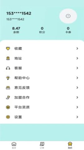 云点生活(3)