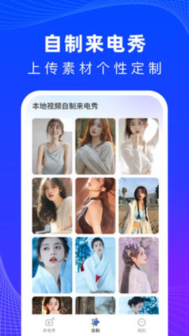 必看来电(1)
