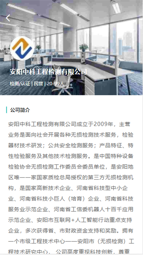 洹畔人才(2)