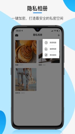三流相机(2)